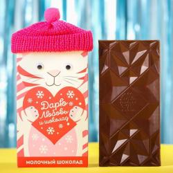 Шоколад молочный Дарю любовь и шоколад, 70 г.