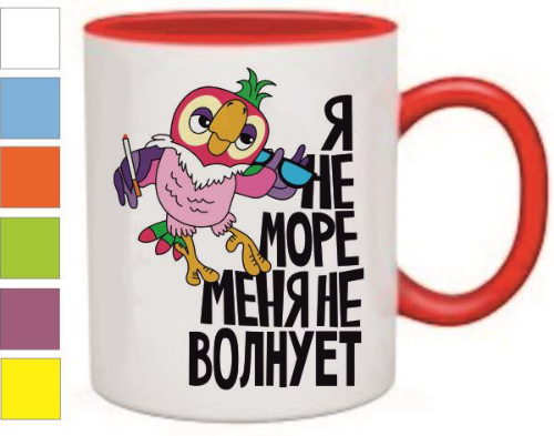 Изображение Кружка Я не море, меня не волнует