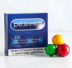 Жевательная резинка с шипучкой «XXL», 65 г