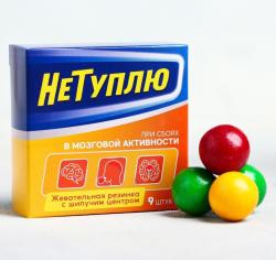 Жевательная резинка с шипучкой «Нетуплю», 65 г