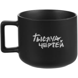 Чашка «Тысяча чертей»